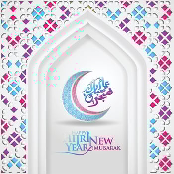 Luxurious and futuristic Muharram calligraphy Islamic and happy new hijri year greeting template vector