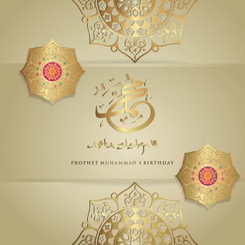 calligraphy with circle realistic Islamic ornamental colorful detail of mosaic for islamic mawlid greeting vector