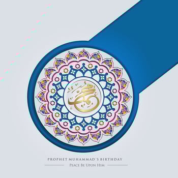 Prophet Muhammad in arabic calligraphy with floral circle realistic Islamic ornamental detail of mosaic for islamic mawlid greeting vector