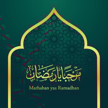 Islamic design mosque door for greeting background Ramadan Kareem vector