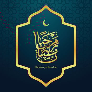 Islamic design mosque door for greeting background Ramadan Kareem vector