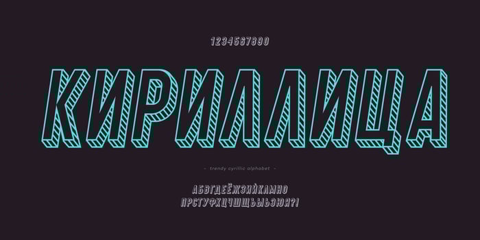 Vector cyrillic font 3d bold italic modern style