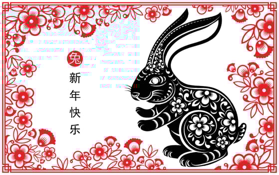 Happy chinese new year 2023 year of the rabbit vector