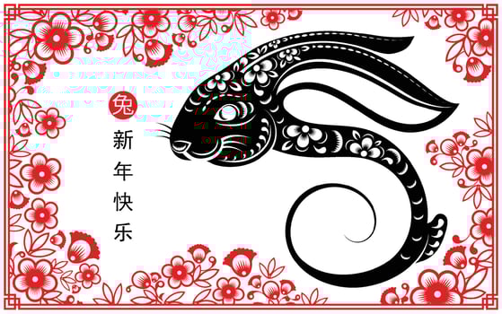 Happy chinese new year 2023 year of the rabbit vector