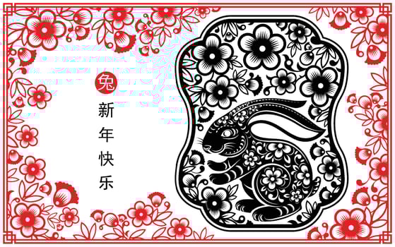 Happy chinese new year 2023 year of the rabbit vector