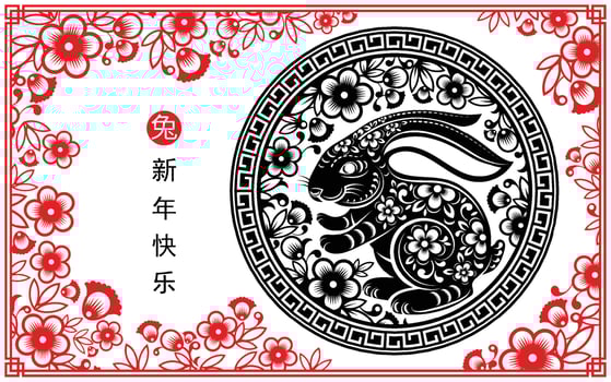 Happy chinese new year 2023 year of the rabbit vector