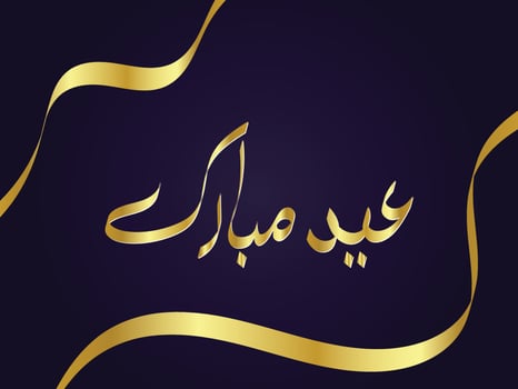 Eid Mubarak Arabic Gold Caligraphy design vector