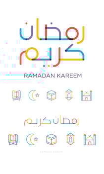 Ramadan Kareem Mubarak Islamic greeting card in Arabic calligraphy vector. Ramadan Kareem vector typography. Ramadan holiday vector illustration. Ramadan calligraphy in Islamic art.