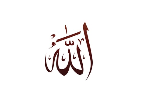 Islamic Religious arab arabic Calligraphy Mark Of Allah Name Pattern Vector A