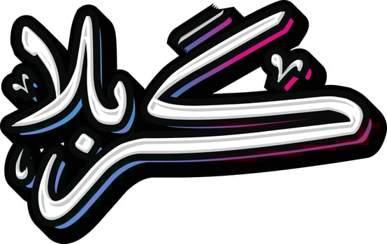 Karbala Lettering Typography vector