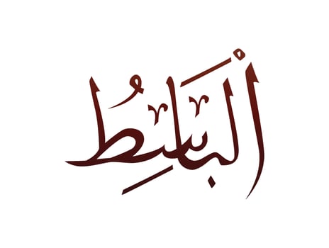 Islamic Religious arab arabic Calligraphy Mark Of Allah Name Pattern Vector Allah Name of god