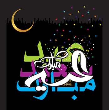 Eid Mubarak with Arabic calligraphy for the celebration of Muslim community festival. vector