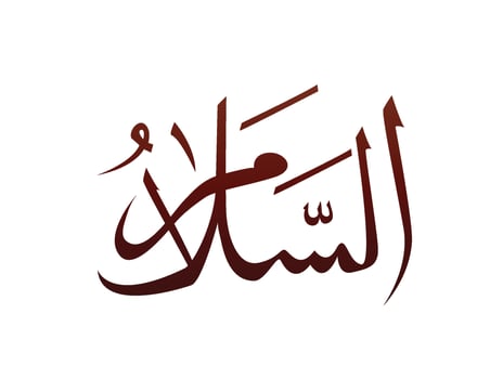 Islamic Religious arab arabic Calligraphy Mark Of Allah Name Pattern Vector Allah Name of god