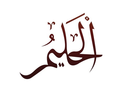 Islamic Religious arab arabic Calligraphy Mark Of Allah Name Pattern Vector Allah Name of god