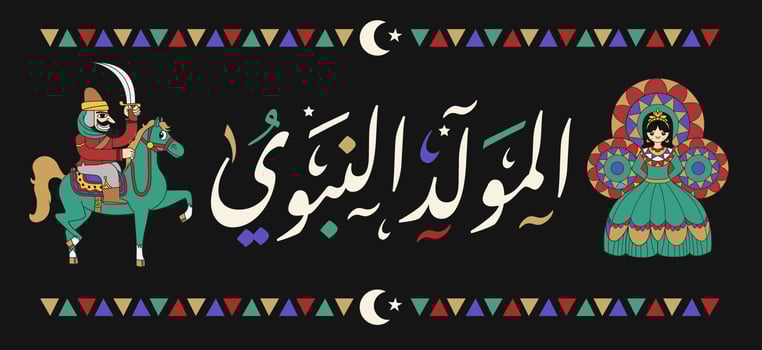 Mawlid al-Nabi al-Sharif birthday of Islamic prophet Muhammad greeting card vector, Arabic calligraphy mawlid un nabi, greeting card of Al Mawlid Al Nabawi vector illustration