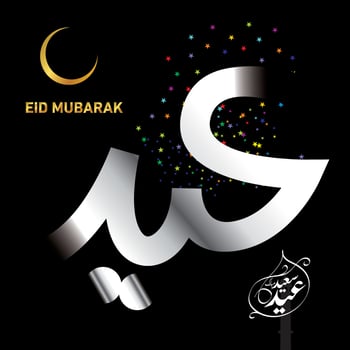 Eid Mubarak with Arabic calligraphy for the celebration of Muslim community festival. vector