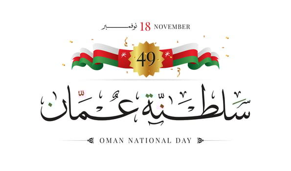 Sultanate of Oman National Day 18 November vector illustration