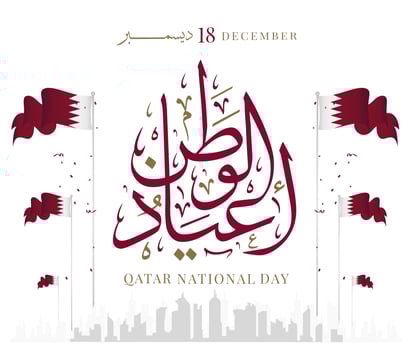Qatar national day, Qatar independence day, December 18th vector illustration