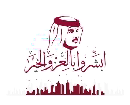 Qatar national day, Qatar independence day, December 18th vector illustration
