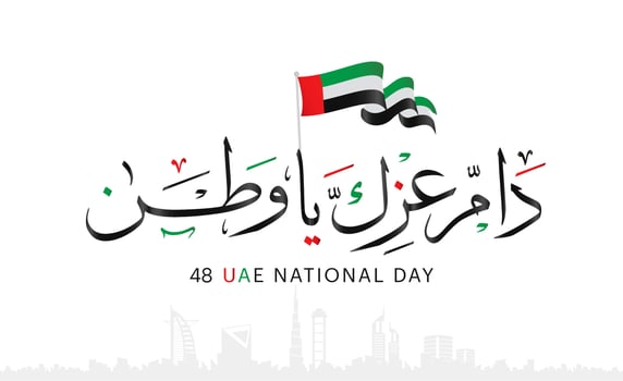 United Arab emirates UAE national day, spirit of the union, 48th national day of the United Arab Emirates, martyr's day memory in November 30 in United Arab Emirates vector