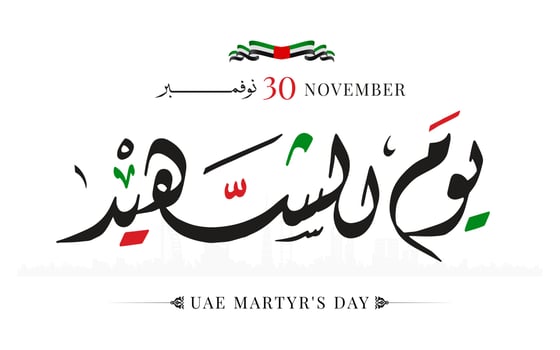 United Arab emirates UAE national day, spirit of the union, 48th national day of the United Arab Emirates, martyr's day memory in November 30 in United Arab Emirates vector