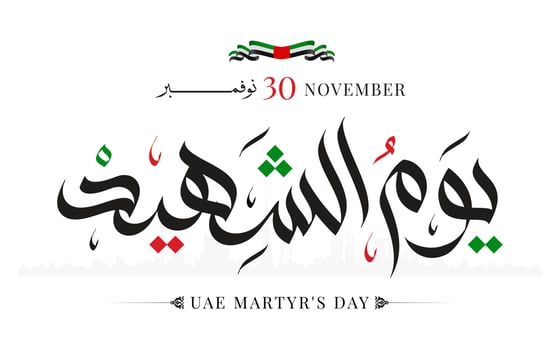 United Arab emirates UAE national day, spirit of the union, 48th national day of the United Arab Emirates, martyr's day memory in November 30 in United Arab Emirates vector