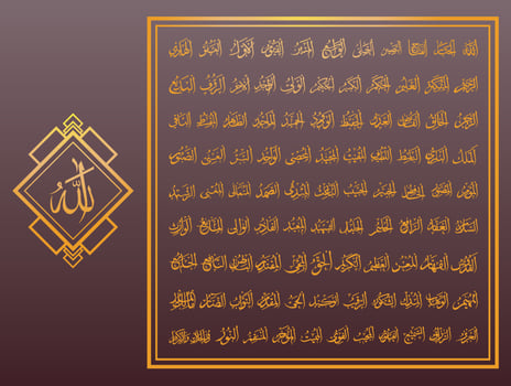 Islamic Religious arab arabic Calligraphy Mark Of Allah Name Pattern Vector Allah Name of god