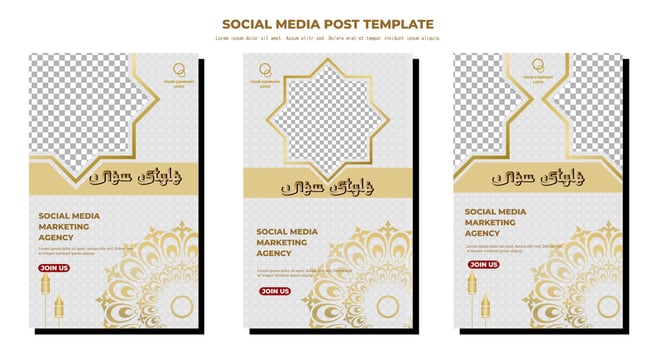 White Gold Vector Social Media Post Template, vector art illustration and text