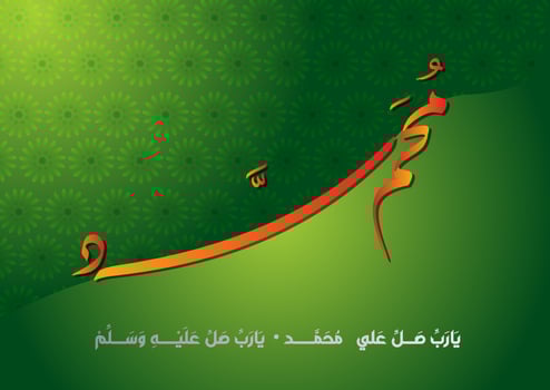 Arabic and islamic calligraphy of the prophet Muhammad peace be upon him traditional and modern islamic art can be used for many topics like Mawlid, El Nabawi . Translation the prophet Muhammad vector