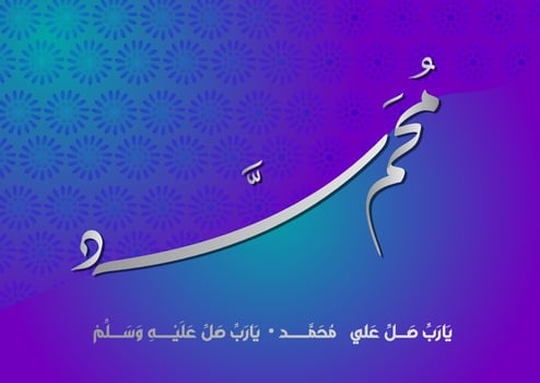 Arabic and islamic calligraphy of the prophet Muhammad peace be upon him traditional and modern islamic art can be used for many topics like Mawlid, El Nabawi . Translation the prophet Muhammad vector