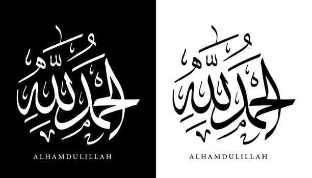 Arabic Calligraphy Name Translated 'Alhamdulillah' Arabic Letters Alphabet Font Lettering Islamic Logo vector illustration