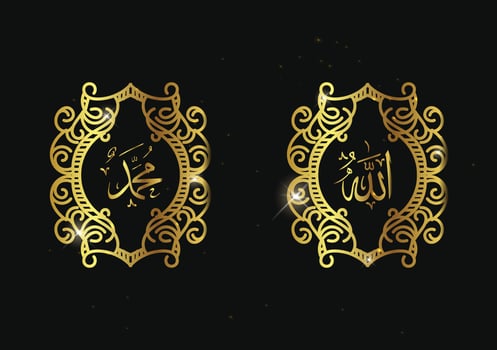 arabic calligraphy of allah muhammad with retro frame or vintage frame and golden color vector