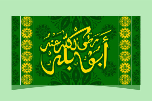 Islamic Calligraphy Abu Bakar Radhiyallahu Anhu Friend Prophet Muhammad With Green Background, For Banners And Greeting Cards vector