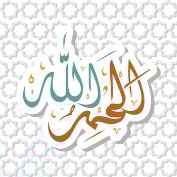 Thanksgiving arabic calligraphy handwritten design vector