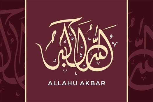 Arabic Calligraphy Artwork Allahu Akbar God Is Greater Handwriting Style Art. For Greetings, Cover Book, Decoration Mosque, Sticker, Canvas vector