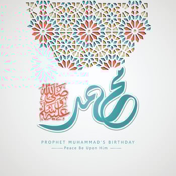 Prophet Muhammad peace be upon him in arabic calligraphy for mawlid islamic greeting with textured Islamic ornamental detail of mosaic. Vector illustration.