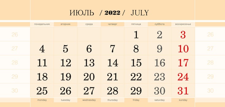 Calendar quarterly block for 2022 year, July 2022. Week starts from Monday. vector