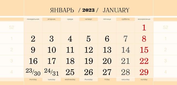 Calendar quarterly block for 2022 year, January 2023. Week starts from Monday. vector