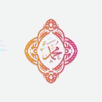 Celebration Maulid Nabi Muhammad, Mawlid al nabi Muhammad, or Mawlid Prophet Muhammad islamic Design vector