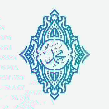 Celebration Maulid Nabi Muhammad, Mawlid al nabi Muhammad, or Mawlid Prophet Muhammad islamic Design vector