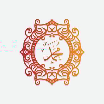 Arabic and islamic calligraphy of the prophet Muhammad, peace be upon him, traditional and modern islamic art can be used for many topics like Mawlid, El-Nabawi . Translation , the prophet Muhammad vector