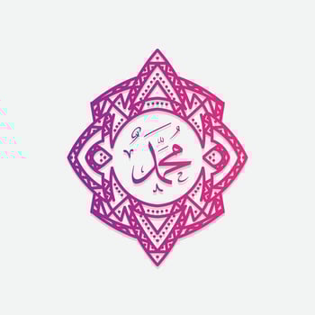 Arabic and islamic calligraphy of the prophet Muhammad, peace be upon him, traditional and modern islamic art can be used for many topics like Mawlid, El-Nabawi . Translation , the prophet Muhammad vector