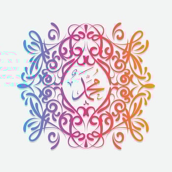 Arabic and islamic calligraphy of the prophet Muhammad, peace be upon him, traditional and modern islamic art can be used for many topics like Mawlid, El-Nabawi . Translation , the prophet Muhammad vector