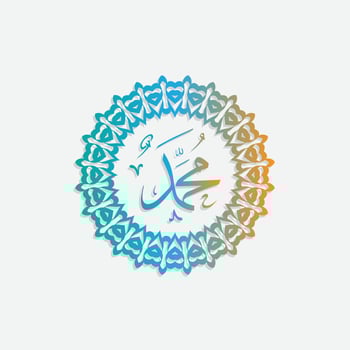 Celebration Maulid Nabi Muhammad, Mawlid al nabi Muhammad, or Mawlid Prophet Muhammad islamic Design vector