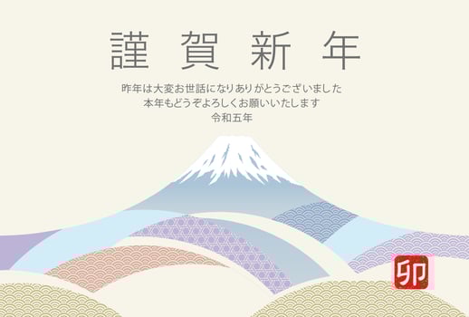 New Years Card Template With Mt. Fuji. Japanese text translation - Happy New Year. Thank you for everything last year. Best wishes for this year. Rabbit. vector