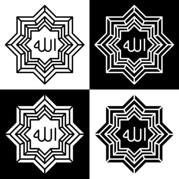 Calligraphy Of Allah Religion Symbol. Believe Allah Icon Logo. Muslim Gods Vector Symbol Illustration