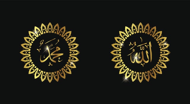 arabic calligraphy of allah muhammad with luxury color and vintage frame vector