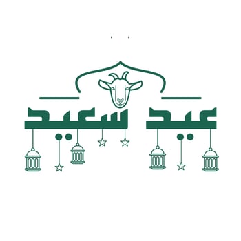 eid al adha greeting typography vector
