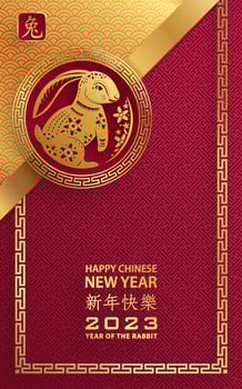 Happy Chinese New Year 2023 Rabbit Zodiac sign for the year of the Rabbit vector