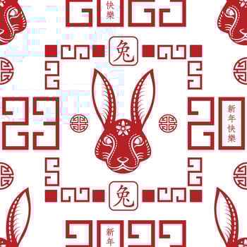 Seamless pattern with Asian elements for happy Chinese new year of the Rabbit 2023 vector